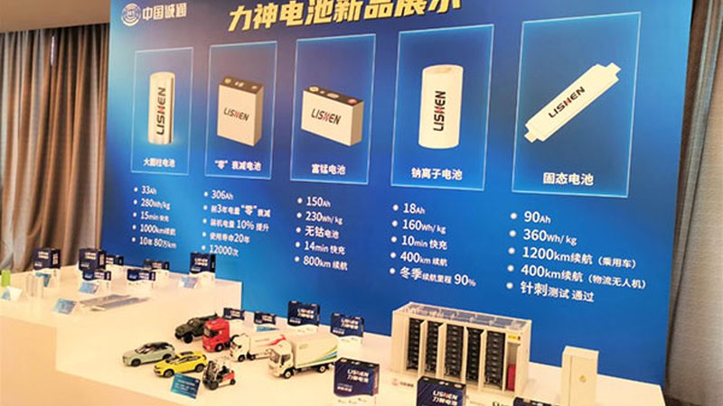 工商业储能安全标准：最新规范解读与实施要点