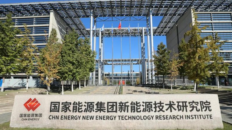 北京充电桩安装资质：合规之路解析**