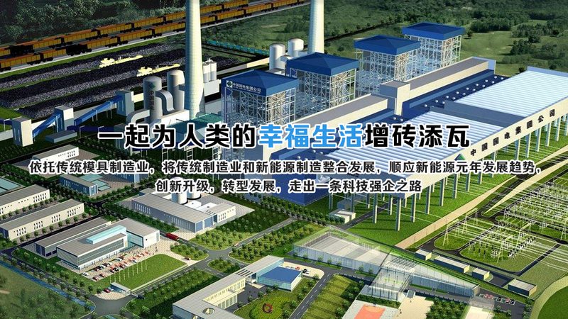 四川新能源充电桩行业：揭秘背后的技术力量与市场格局**