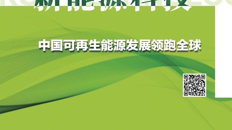 光伏支架选铝合金还是钢材？关键在于这几点
